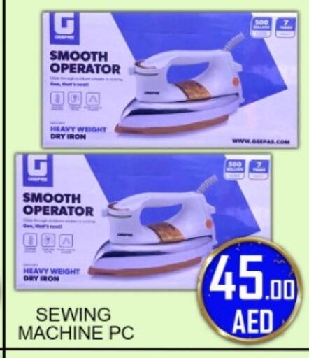 available at جرين جيفت متجر أقسام in الإمارات العربية المتحدة , الامارات - دبي