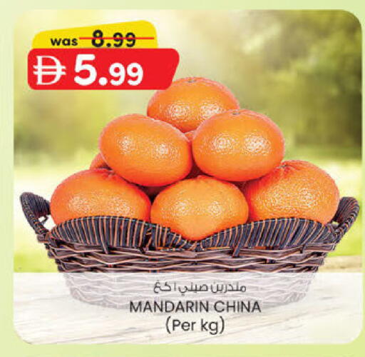 Mandarin from China available at الصفا in الإمارات العربية المتحدة , الامارات - أبو ظبي