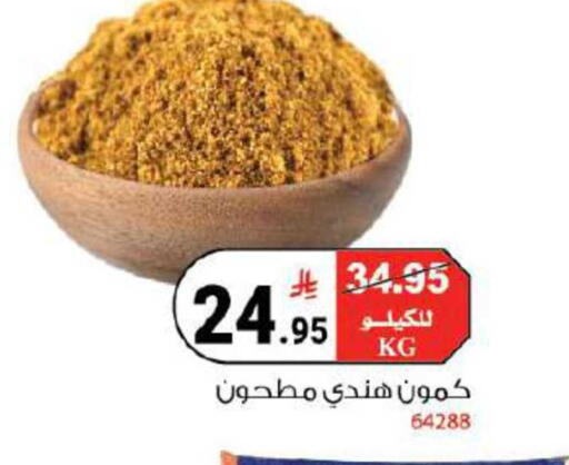 available at هاوس كير in مملكة العربية السعودية, السعودية, سعودية - مكة المكرمة