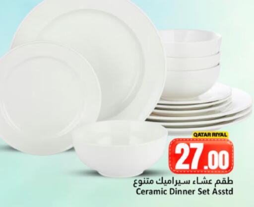 available at Dana Hypermarket in Qatar - Doha