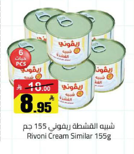 available at مخازن هايبرماركت in مملكة العربية السعودية, السعودية, سعودية - حفر الباطن