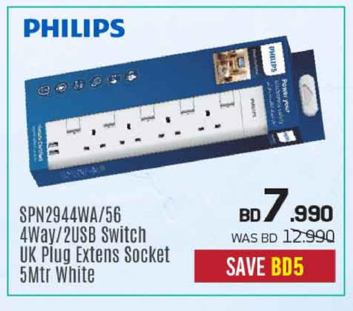 available at Sharaf DG in Bahrain