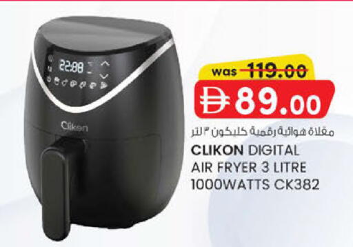 available at K.M Hypermarket in UAE - Abu Dhabi