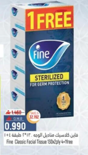 available at حور العين هايبرماركت in عُمان - مسقط‎