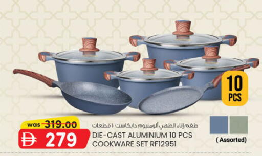 available at الصفا in الإمارات العربية المتحدة , الامارات - أبو ظبي