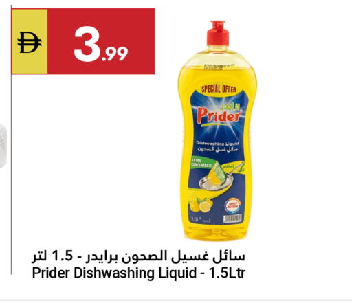 available at جراند الإمارات للتسوق in الإمارات العربية المتحدة , الامارات - أبو ظبي