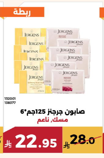available at حدائق الفرات in مملكة العربية السعودية, السعودية, سعودية - مكة المكرمة