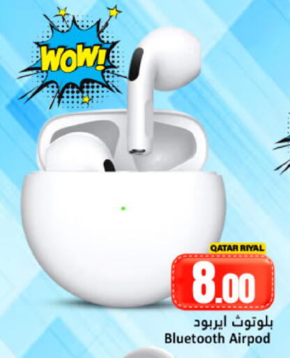 available at دانة هايبرماركت in قطر - الشحانية