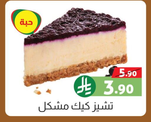 available at Offers Hall in KSA, Saudi Arabia, Saudi - Khamis Mushait