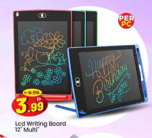 available at Mark & Save in UAE - Sharjah / Ajman