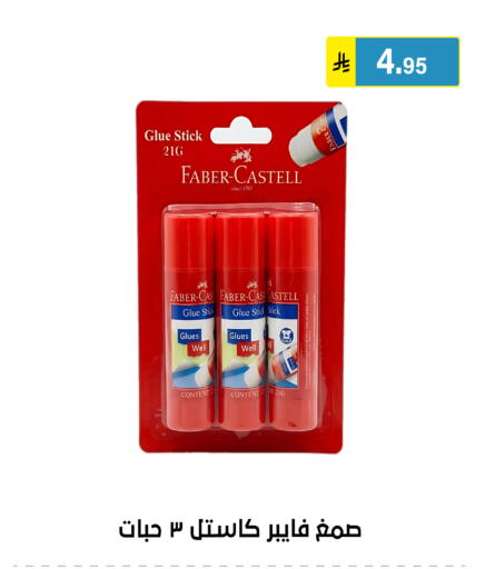 available at Al Hussain Top Up in KSA, Saudi Arabia, Saudi - Riyadh