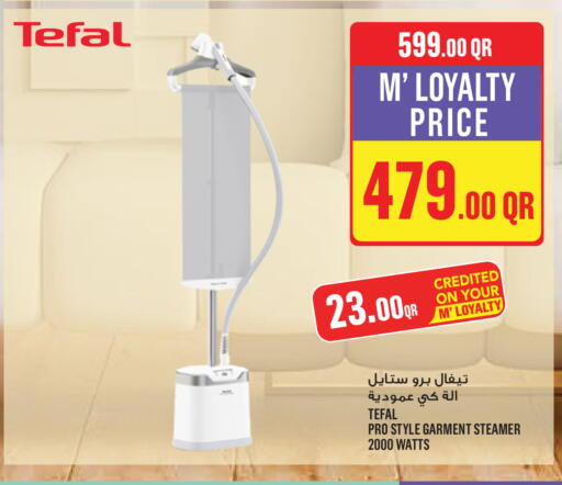 available at Monoprix in Qatar - Al Wakra