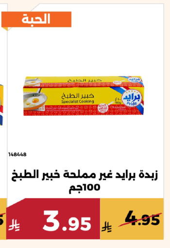 available at حدائق الفرات in مملكة العربية السعودية, السعودية, سعودية - مكة المكرمة