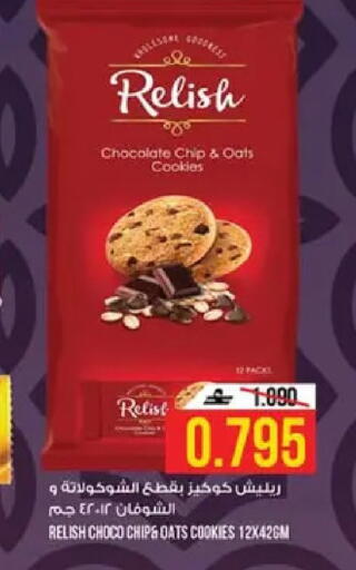 available at Kenz Hypermarket in Oman - Muscat