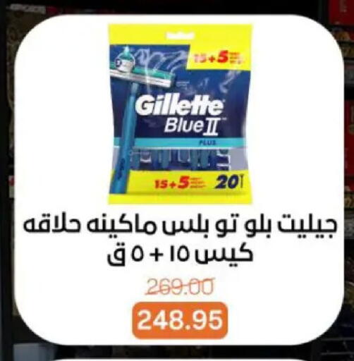 available at بيت الجملة in Egypt - القاهرة