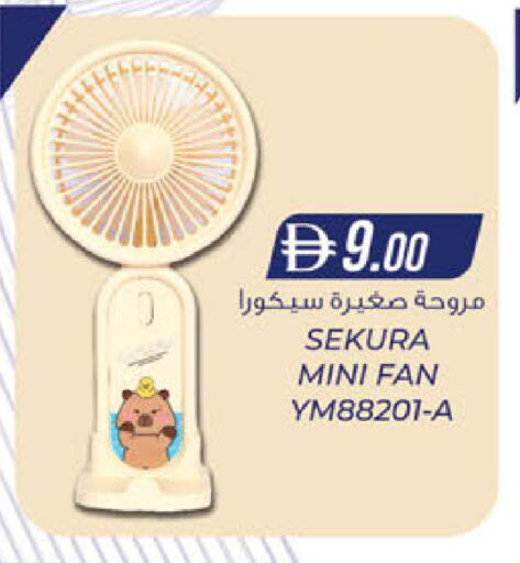 available at K M Trading  in UAE - Abu Dhabi