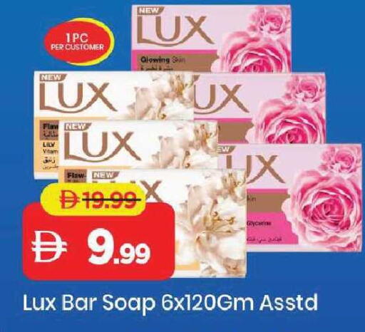 available at مارك & سيف in الإمارات العربية المتحدة , الامارات - الشارقة / عجمان