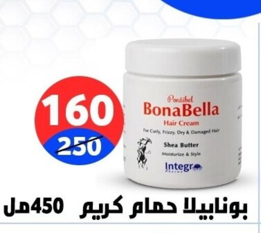 available at هايبر المدينة دمياط in Egypt - القاهرة