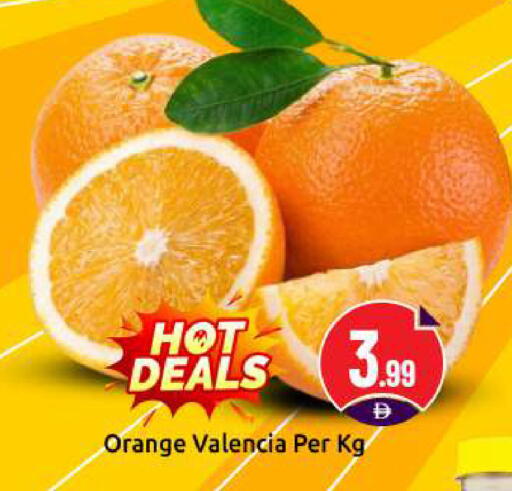 Orange available at بيج مارت in الإمارات العربية المتحدة , الامارات - دبي