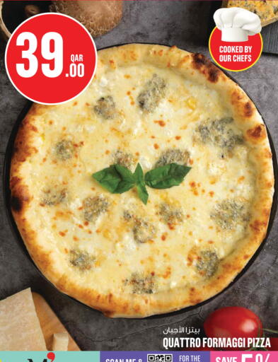 available at Monoprix in Qatar - Al Wakra