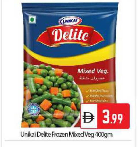 available at BIGmart in UAE - Abu Dhabi