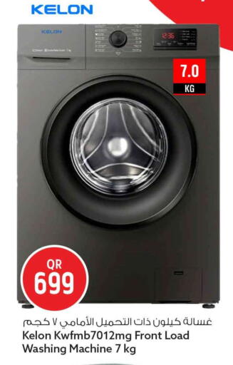 available at سفاري هايبر ماركت in قطر - أم صلال