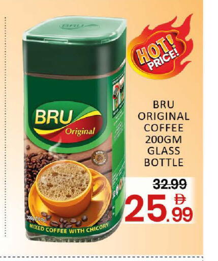 Mango Chicory available at مانجو هايبرماركت in الإمارات العربية المتحدة , الامارات - دبي