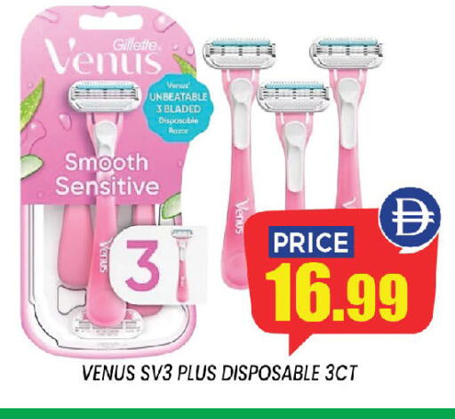 available at إكسيتو سوبرماركت in الإمارات العربية المتحدة , الامارات - الشارقة / عجمان