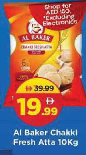 available at مارك & سيف in الإمارات العربية المتحدة , الامارات - الشارقة / عجمان