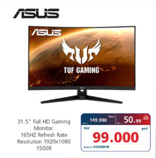 available at eXtra in Bahrain