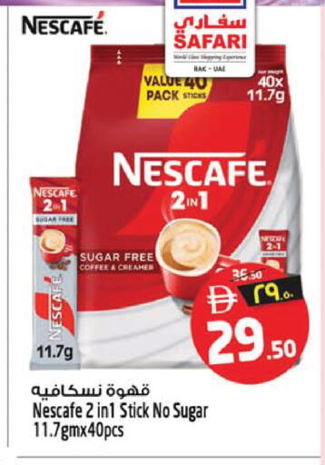 available at SAFARI HYPERMARKET  in UAE - Ras al Khaimah