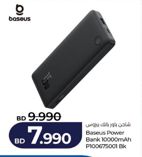available at LuLu Hypermarket in Bahrain