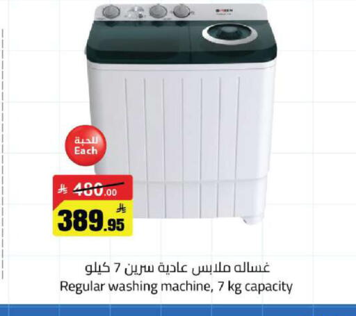 available at Hypermarket Stor in KSA, Saudi Arabia, Saudi - Hafar Al Batin