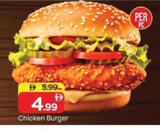 available at مارك & سيف in الإمارات العربية المتحدة , الامارات - الشارقة / عجمان