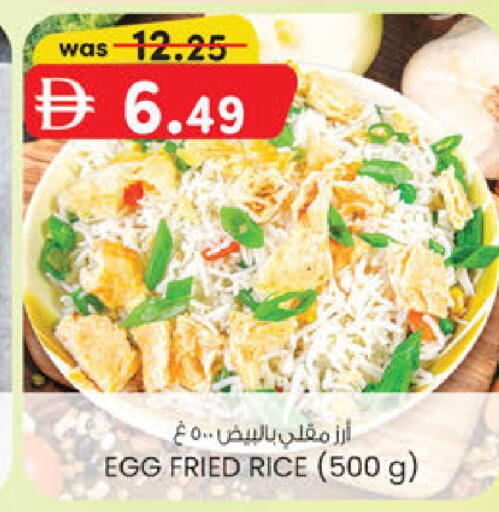 available at K M Trading  in UAE - Sharjah / Ajman