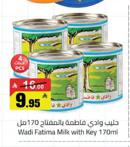 available at مخازن سوبرماركت in مملكة العربية السعودية, السعودية, سعودية - الرياض