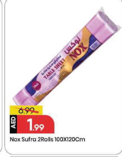 available at Mark & Save in UAE - Sharjah / Ajman