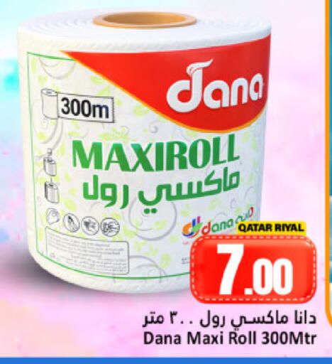 available at Dana Hypermarket in Qatar - Al Wakra