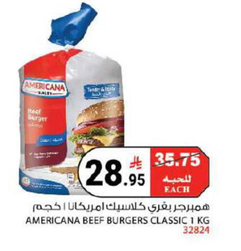 available at هاوس كير in مملكة العربية السعودية, السعودية, سعودية - مكة المكرمة