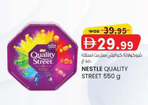available at K M Trading  in UAE - Fujairah