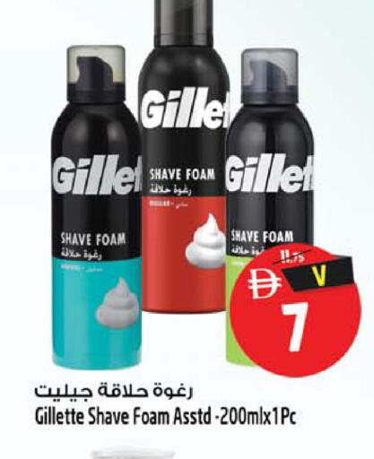 available at Safari Hypermarket in UAE - Sharjah / Ajman