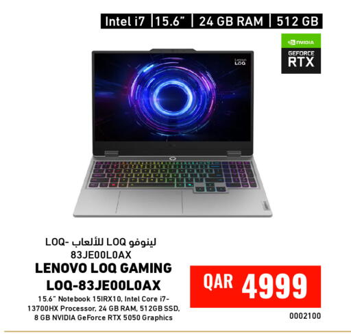 available at ديجيتال زون للتجارة in قطر - الشحانية