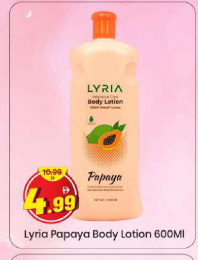 Papaya available at Mark & Save in UAE - Sharjah / Ajman