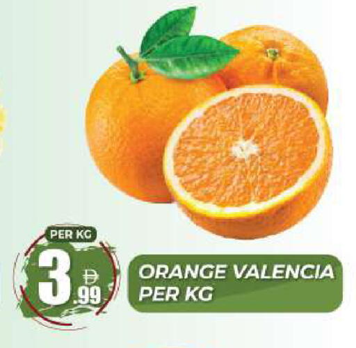 Orange available at دريم لاند in الإمارات العربية المتحدة , الامارات - دبي