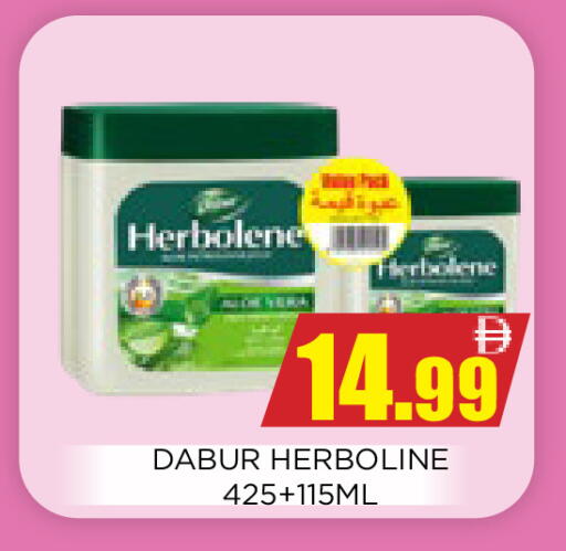 available at اينس المدينة هايبرماركت in الإمارات العربية المتحدة , الامارات - الشارقة / عجمان