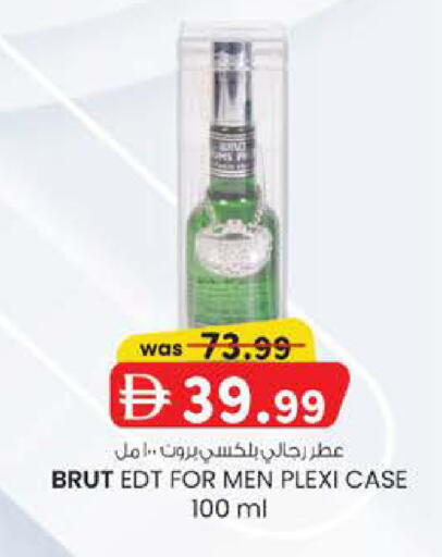 available at ك. الم. للتجارة in الإمارات العربية المتحدة , الامارات - ٱلْفُجَيْرَة‎