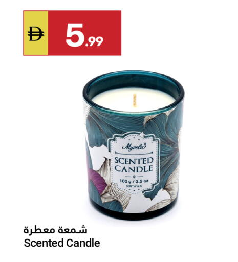 available at جراند الإمارات للتسوق in الإمارات العربية المتحدة , الامارات - أبو ظبي