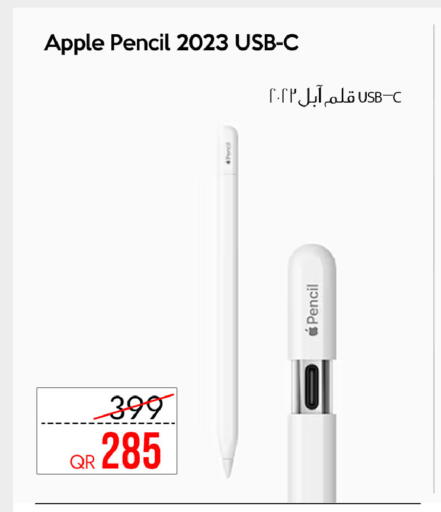 Apple available at CELL PLANET PHONES in Qatar - Al Rayyan