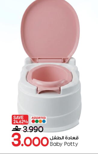 available at مارك & سايف in عُمان - صُحار‎