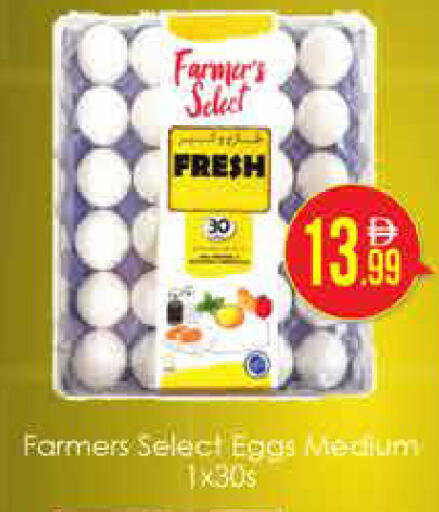 available at AIKO Mall and AIKO Hypermarket in UAE - Dubai